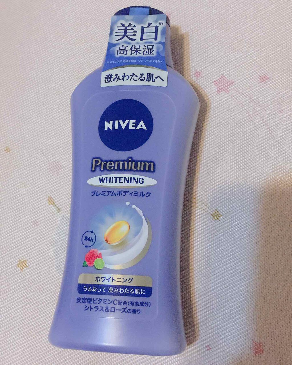 プレミアムボディミルク ホワイトニング【医薬部外品】 /ニベア/ボディミルクを使ったクチコミ(1枚目)