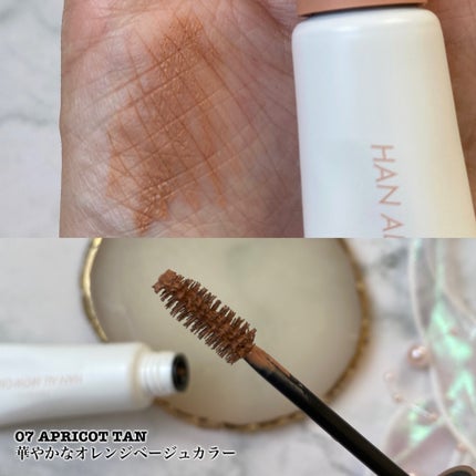 ハンオールブロウカラ/rom&nd/眉マスカラを使ったクチコミ(5枚目)