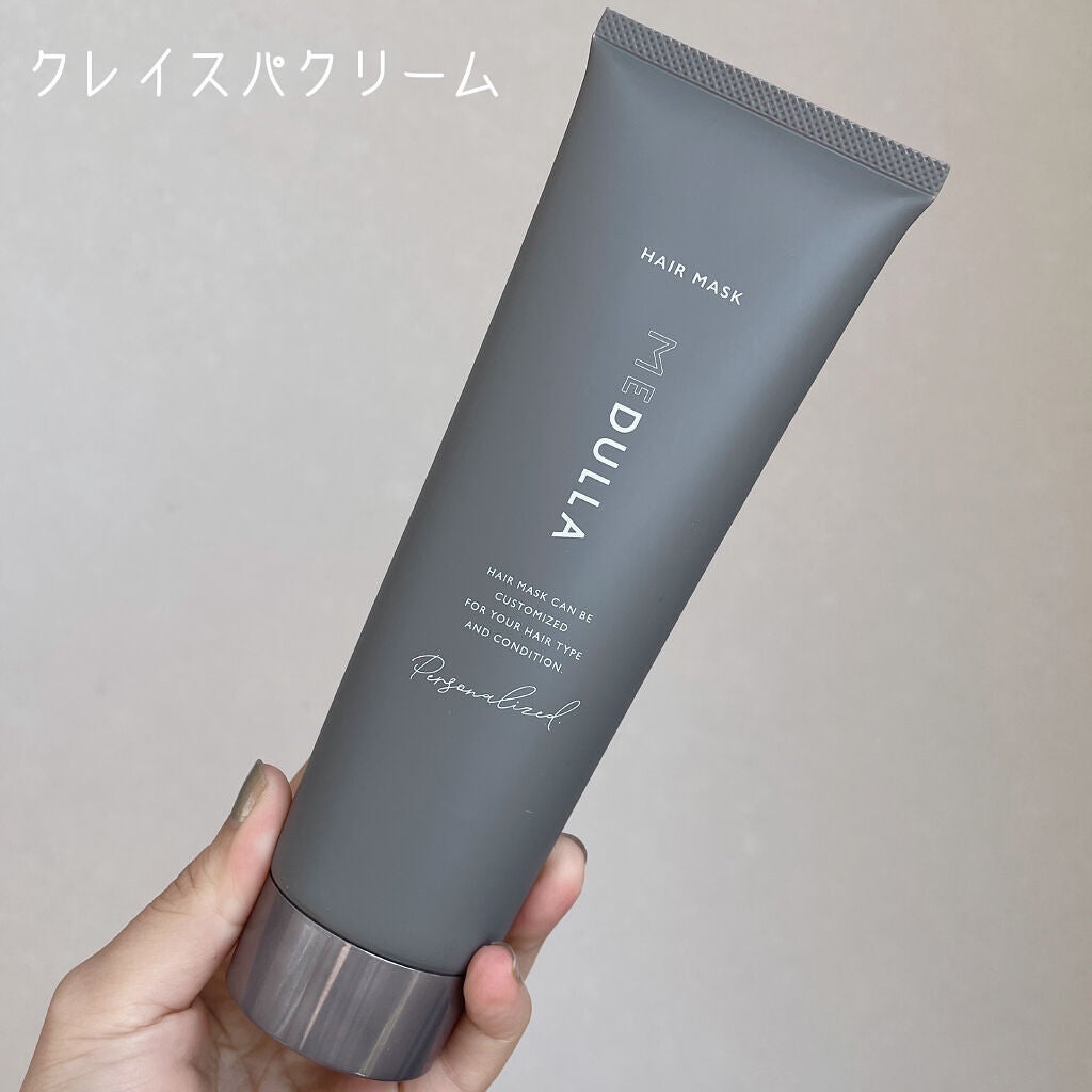 パーソナライズヘアマスク/MEDULLA/ヘアマスク・ヘアパックを使ったクチコミ(4枚目)