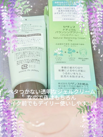 ヘアドライマイクロファイバータオル/ハホニコハッピーライフ/ヘアケアグッズを使ったクチコミ(7枚目)