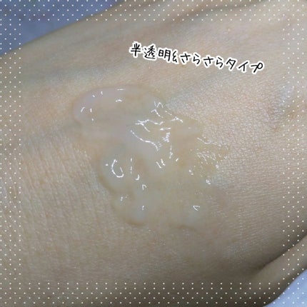 夏場しのぎ/ビーハニー/ボディクリームを使ったクチコミ(2枚目)