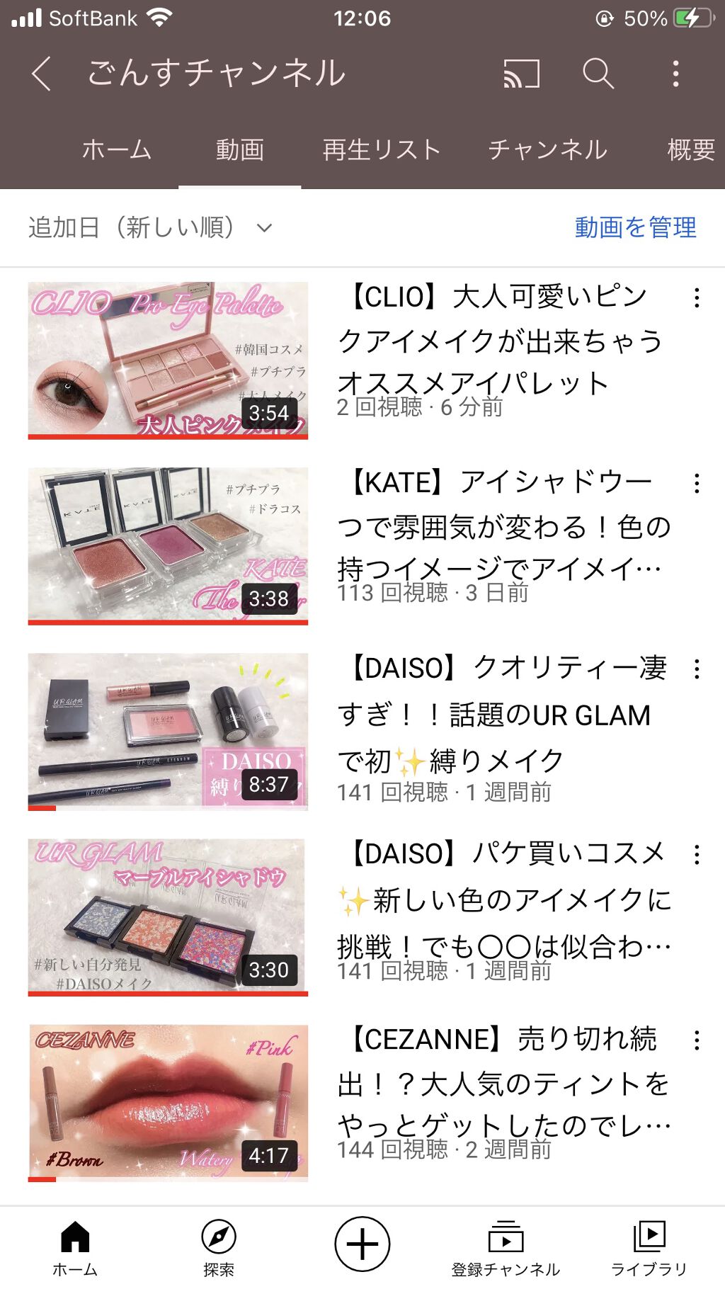 プロ アイ パレット/CLIO/アイシャドウパレットを使ったクチコミ（2枚目）