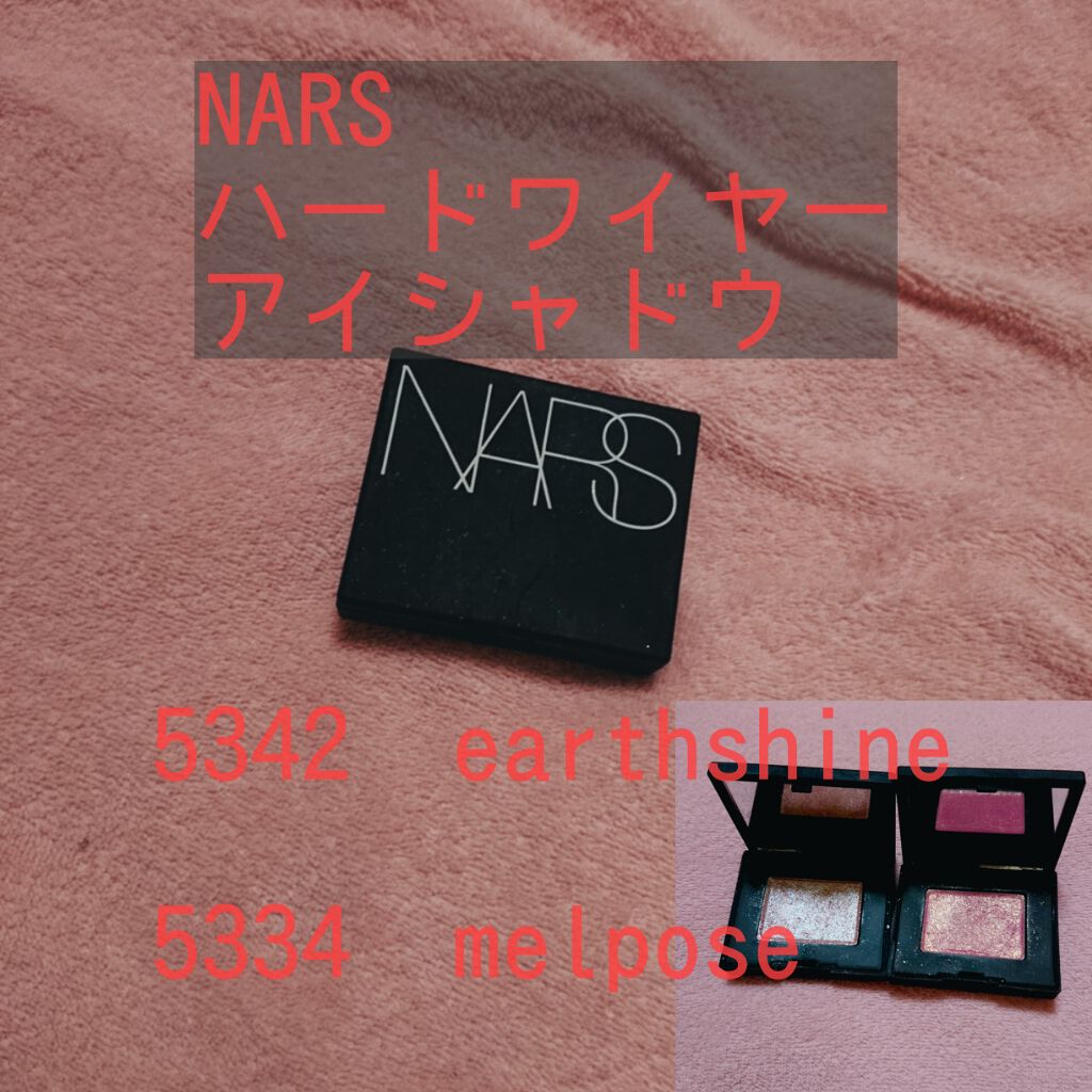 ハードワイヤードアイシャドー/NARS/単色アイシャドウを使ったクチコミ(1枚目)