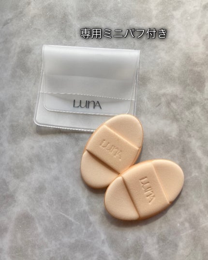 グラインディングコンシールバター/LUNA/クリームコンシーラーを使ったクチコミ(3枚目)