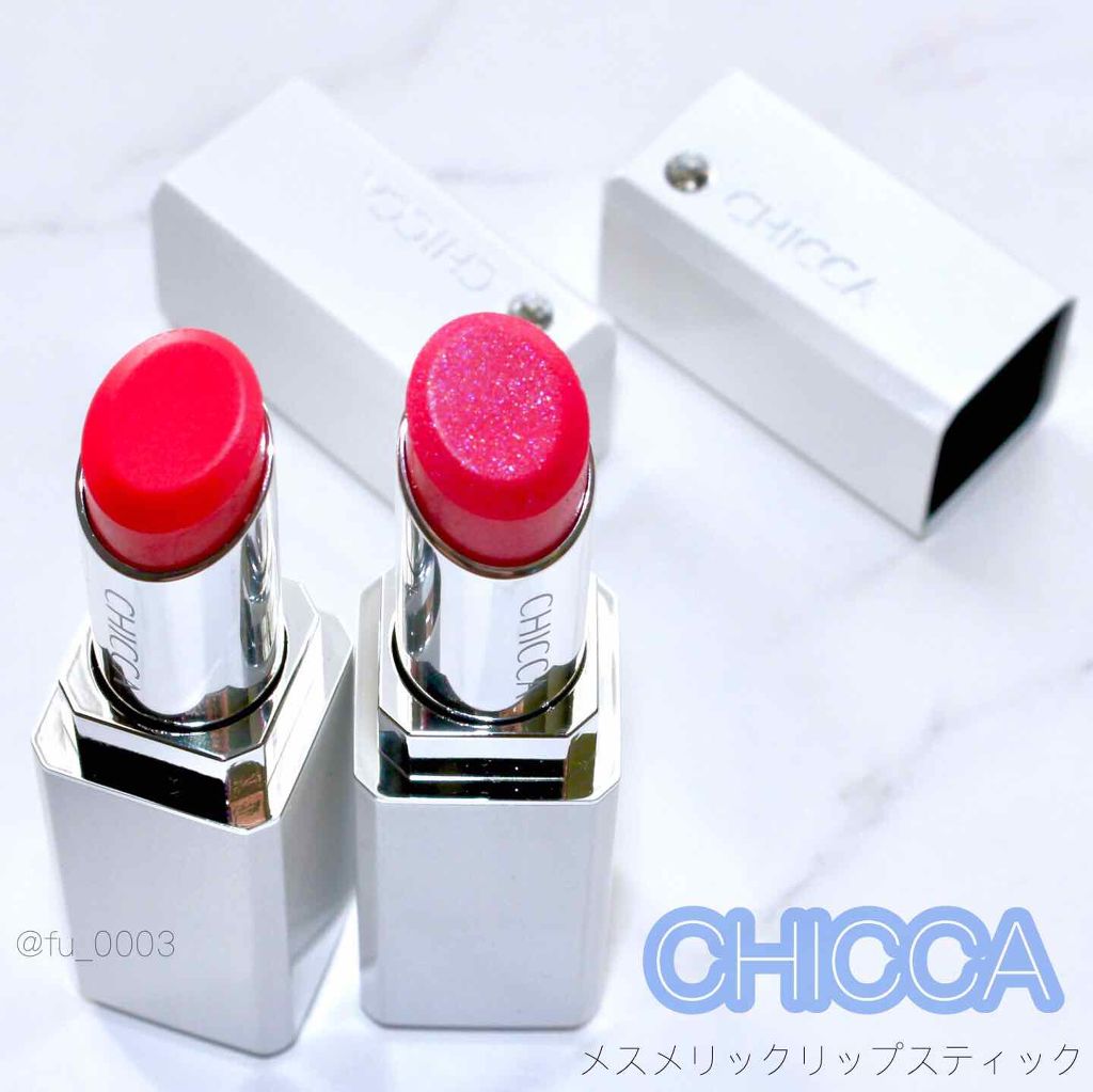 メスメリック リップスティック/CHICCA/口紅を使ったクチコミ（1枚目）