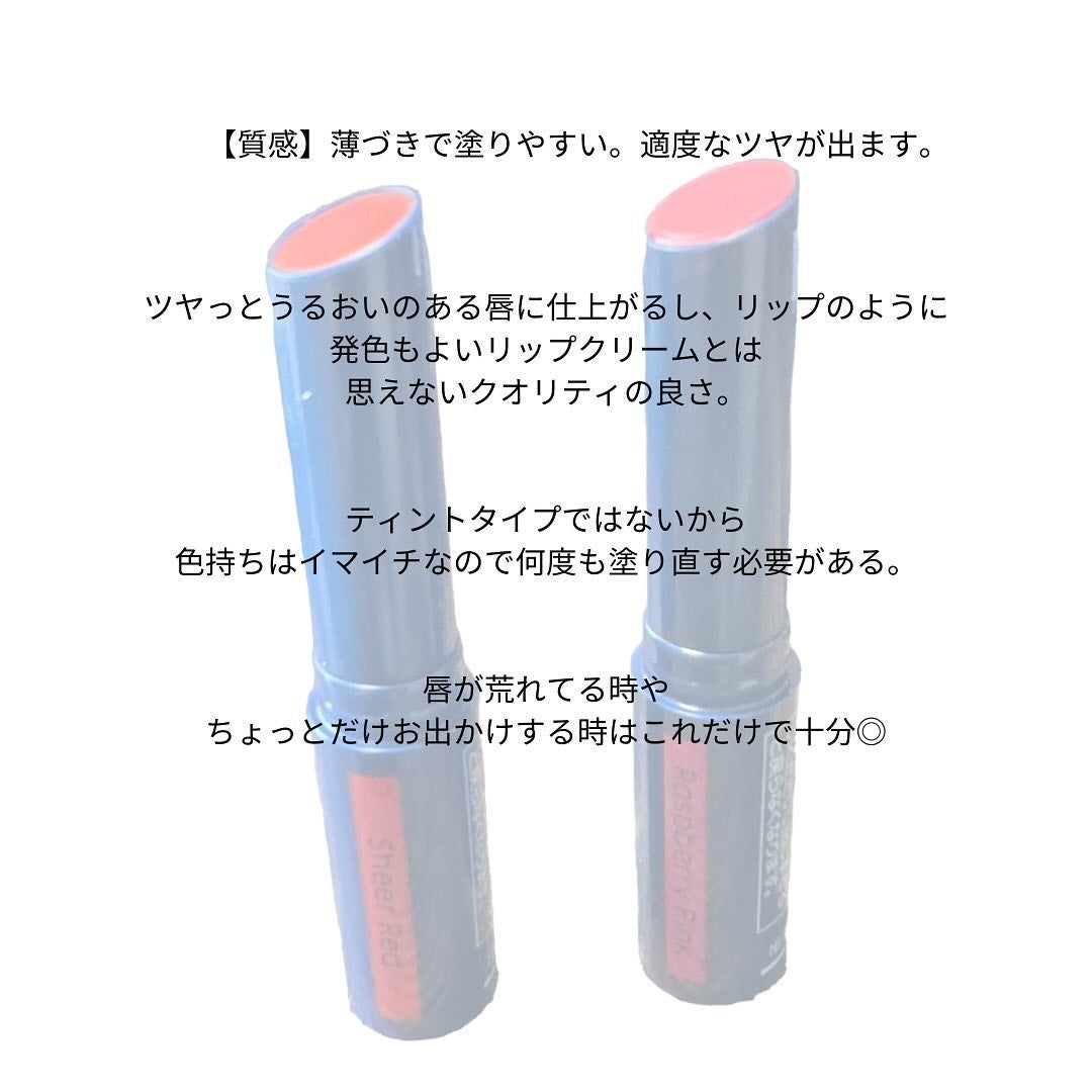 ニベア リッチケア&カラーリップ/ニベア/リップクリームを使ったクチコミ(8枚目)