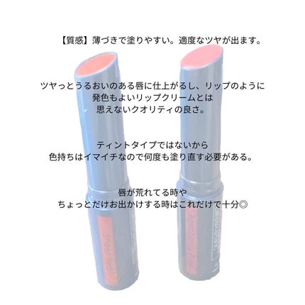 ニベア リッチケア&カラーリップ/ニベア/リップクリームを使ったクチコミ(8枚目)