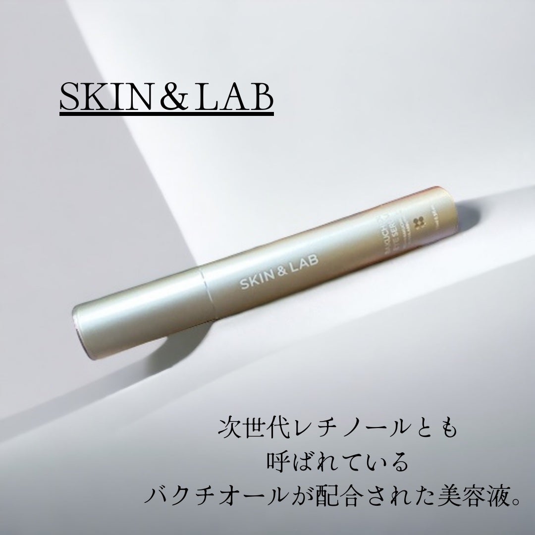 ヴィーガン バクチオールアイセラム/SKIN&LAB/アイケア・アイクリームを使ったクチコミ(1枚目)