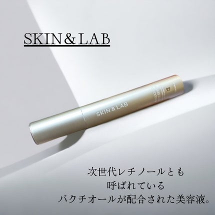 ヴィーガン バクチオールアイセラム/SKIN&LAB/アイケア・アイクリームを使ったクチコミ(1枚目)