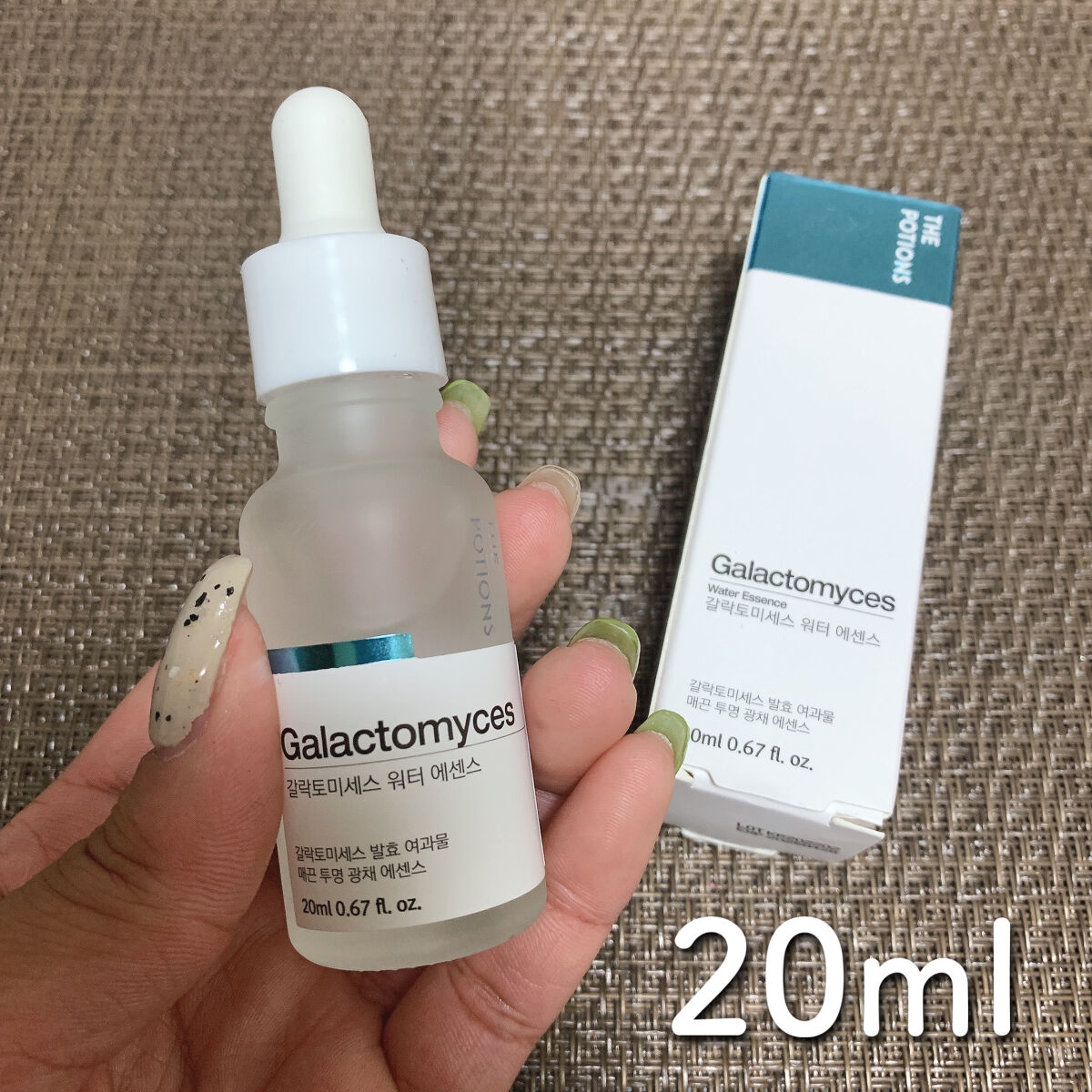 Galactomycesアンプル/The Potions/美容液を使ったクチコミ（2枚目）