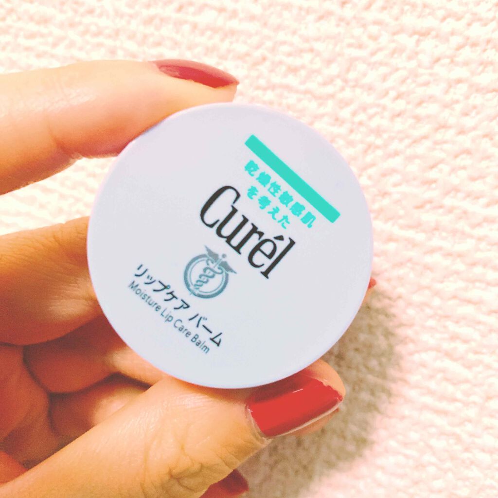 リップケア バーム/キュレル/リップバームを使ったクチコミ(1枚目)