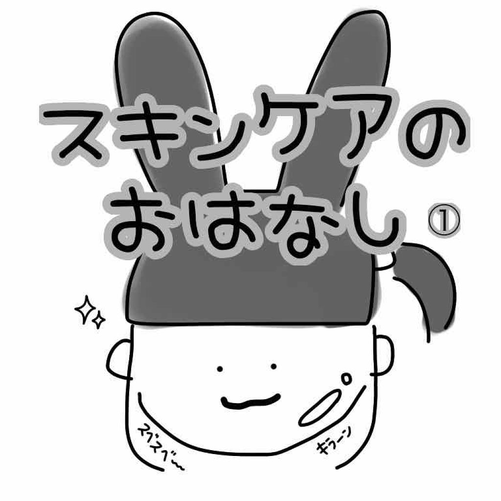 ジョンソン ベビーオイル 無香料/ジョンソンベビー/ボディオイルを使ったクチコミ(1枚目)
