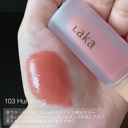 フルーティーグラムティント/Laka/リップティントを使ったクチコミ(3枚目)