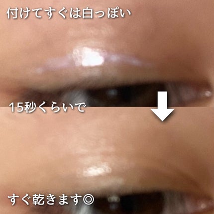 オリシキ アイリッドスキンフィルム		/D-UP/二重まぶた用アイテムを使ったクチコミ(3枚目)
