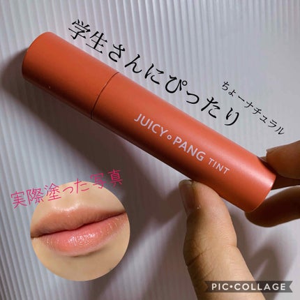 アピュー ジューシーパン ティント/A’pieu/リップティントを使ったクチコミ(1枚目)