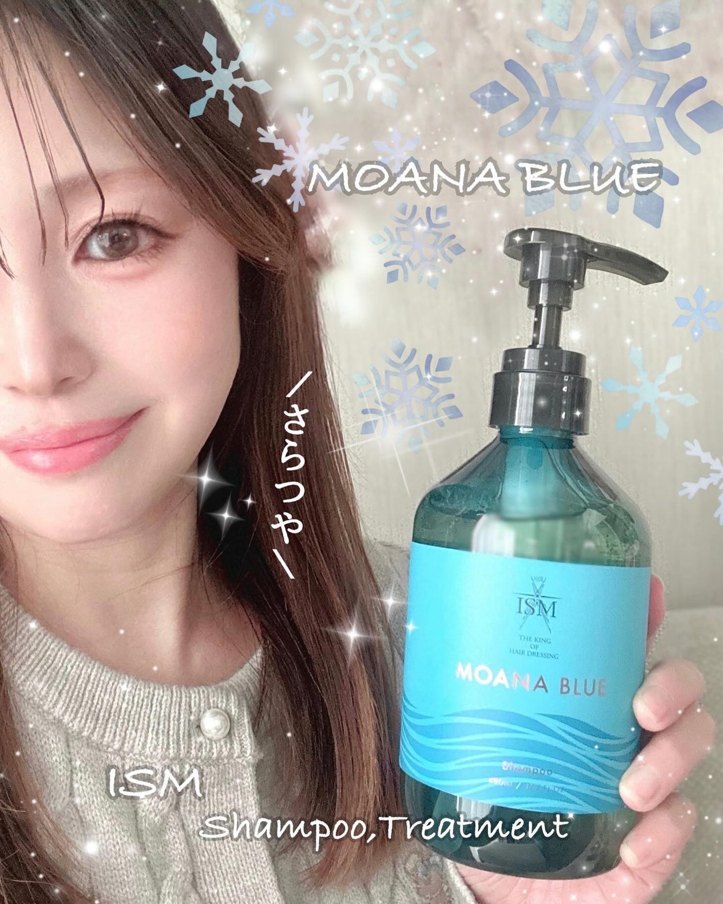 MOANA BLUE シャンプー/トリートメント/ISM/市販シャンプーを使ったクチコミ(1枚目)