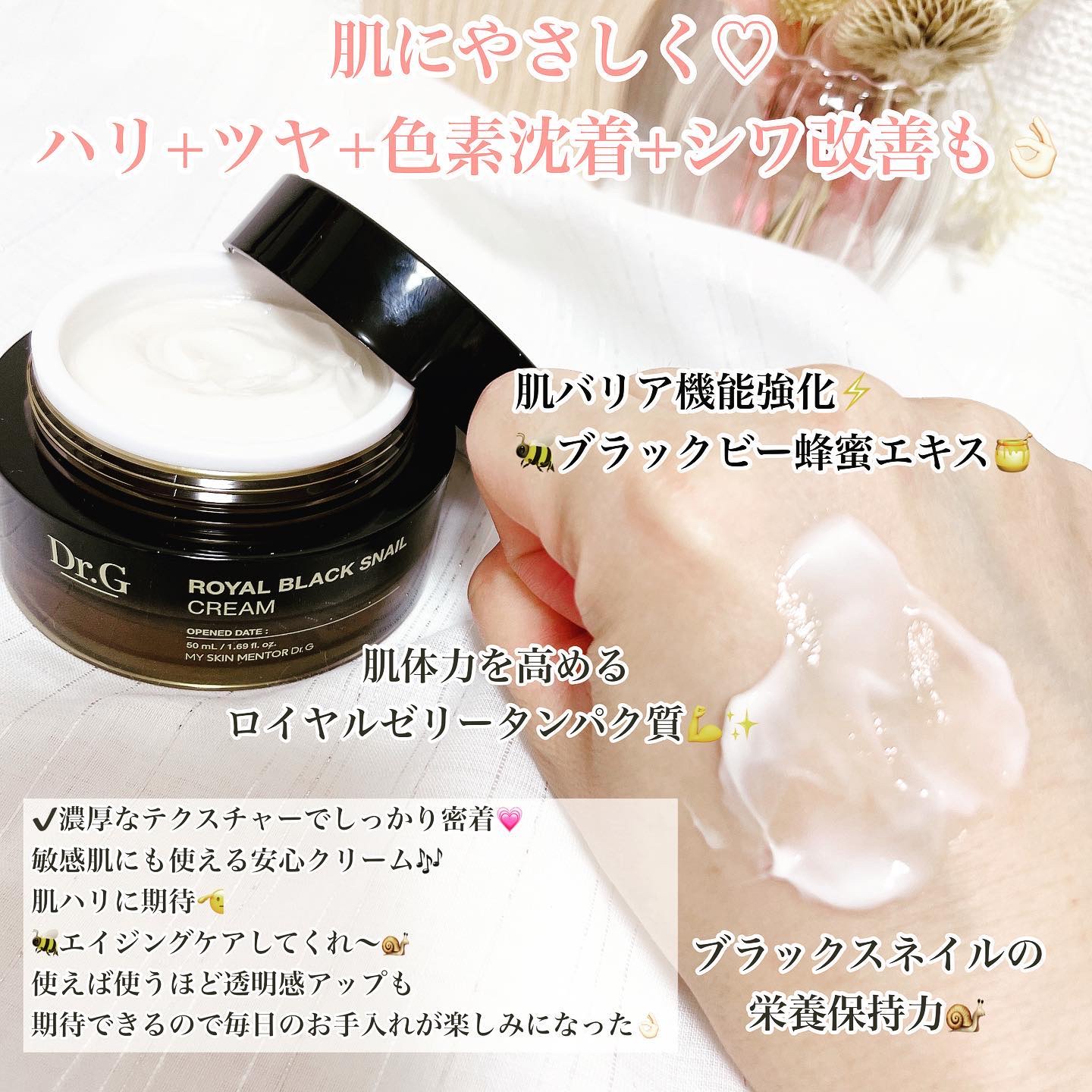 ザ・モイスチャーバリアDデイリーローション/Dr.G/乳液を使ったクチコミ（2枚目）