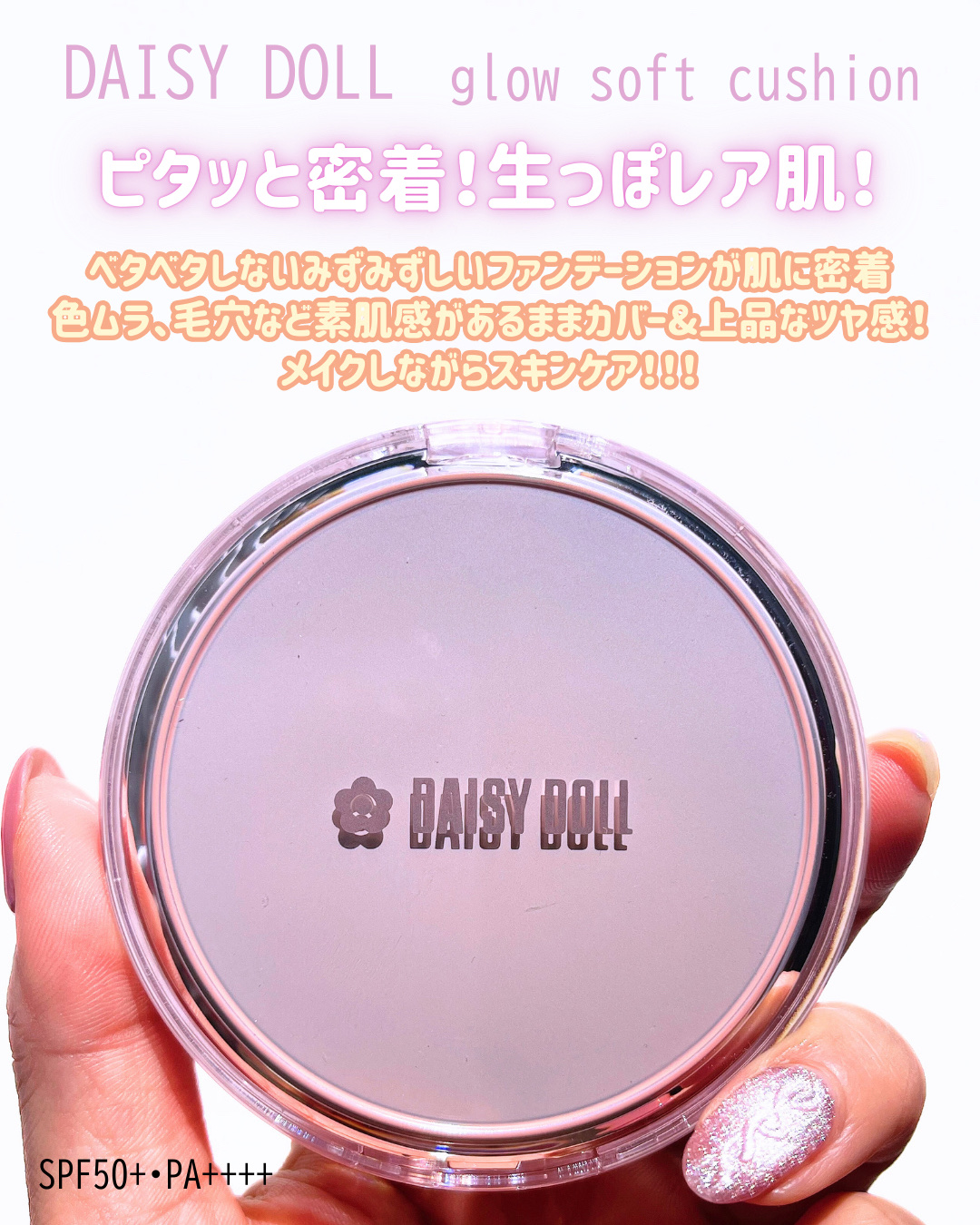 ルース パウダー/DAISY DOLL by MARY QUANT/ルースパウダーを使ったクチコミ（2枚目）