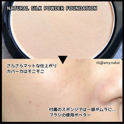 ライトフル C3 ナチュラル シルク パウダーファンデーション/M・A・C/パウダーファンデーションを使ったクチコミ(4枚目)