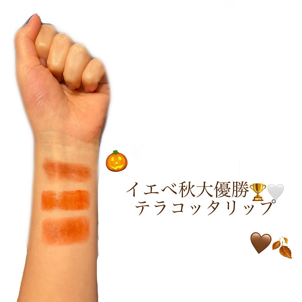 ラスティング リップカラーN/CEZANNE/口紅を使ったクチコミ（1枚目）