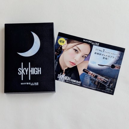 スカイハイ コスミックブラスト/MAYBELLINE NEW YORK/マスカラを使ったクチコミ(5枚目)