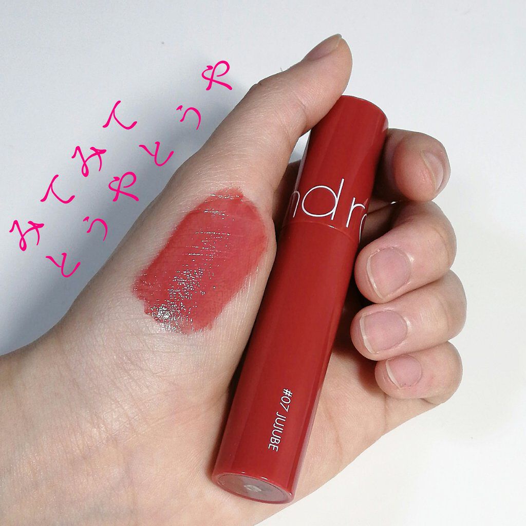 ジューシーラスティングティント/rom&nd/リップティントを使ったクチコミ（2枚目）