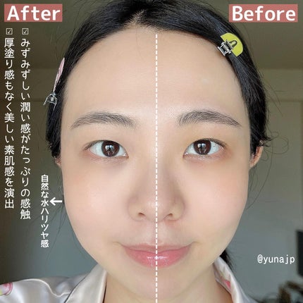 セラムクッションファンデーション SPF20・PA++/B.A/クッションファンデーションを使ったクチコミ(4枚目)