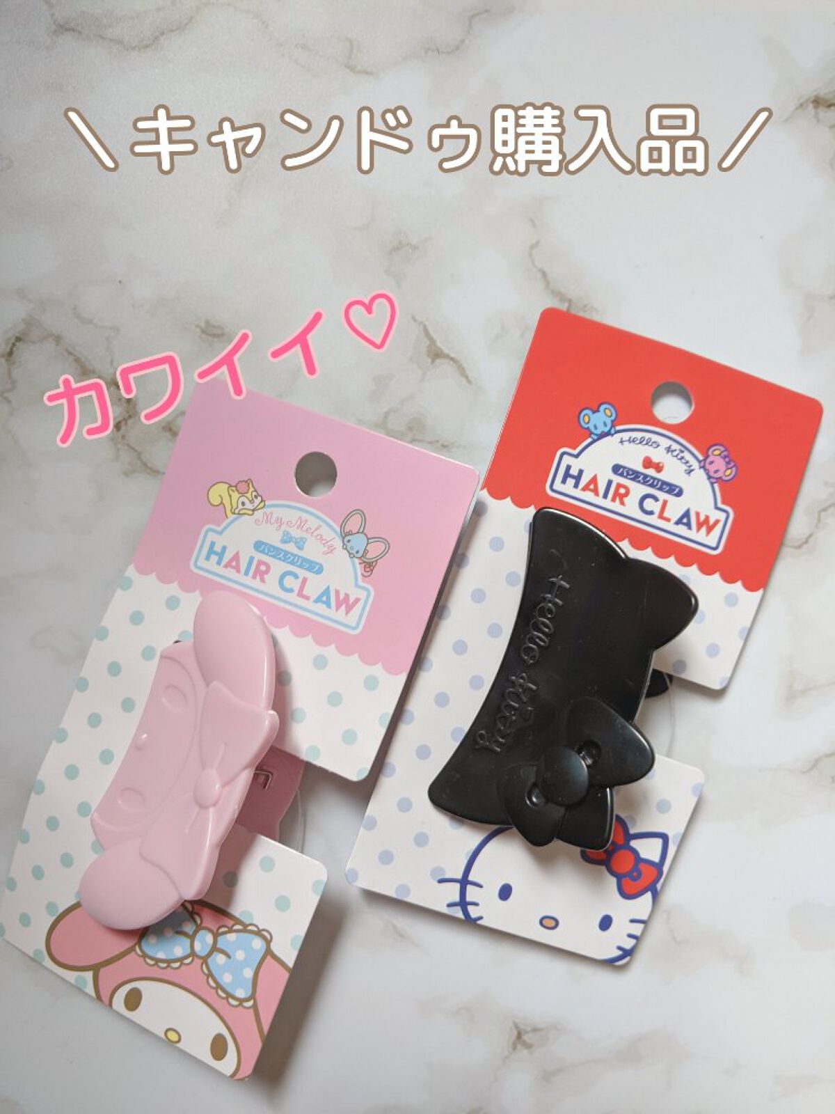 キャンドゥ購入品😄💞/キャンドゥ/その他を使ったクチコミ（1枚目）