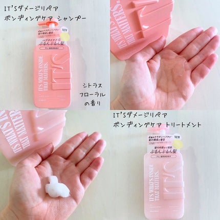 薬用スカルプ メディカルモイスト シャンプー/トリートメント/IT’S WHAT’S INSIDE THAT MATTERS./市販シャンプーを使ったクチコミ(2枚目)