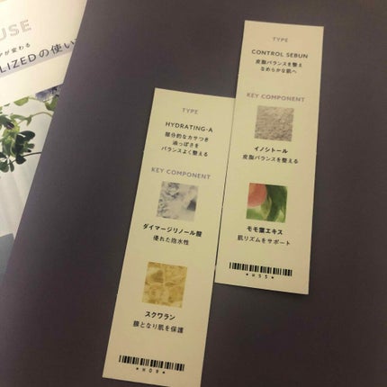 HOTARU PERSONALIZED/HOTARU PERSONALIZED/スキンケアキットを使ったクチコミ(3枚目)