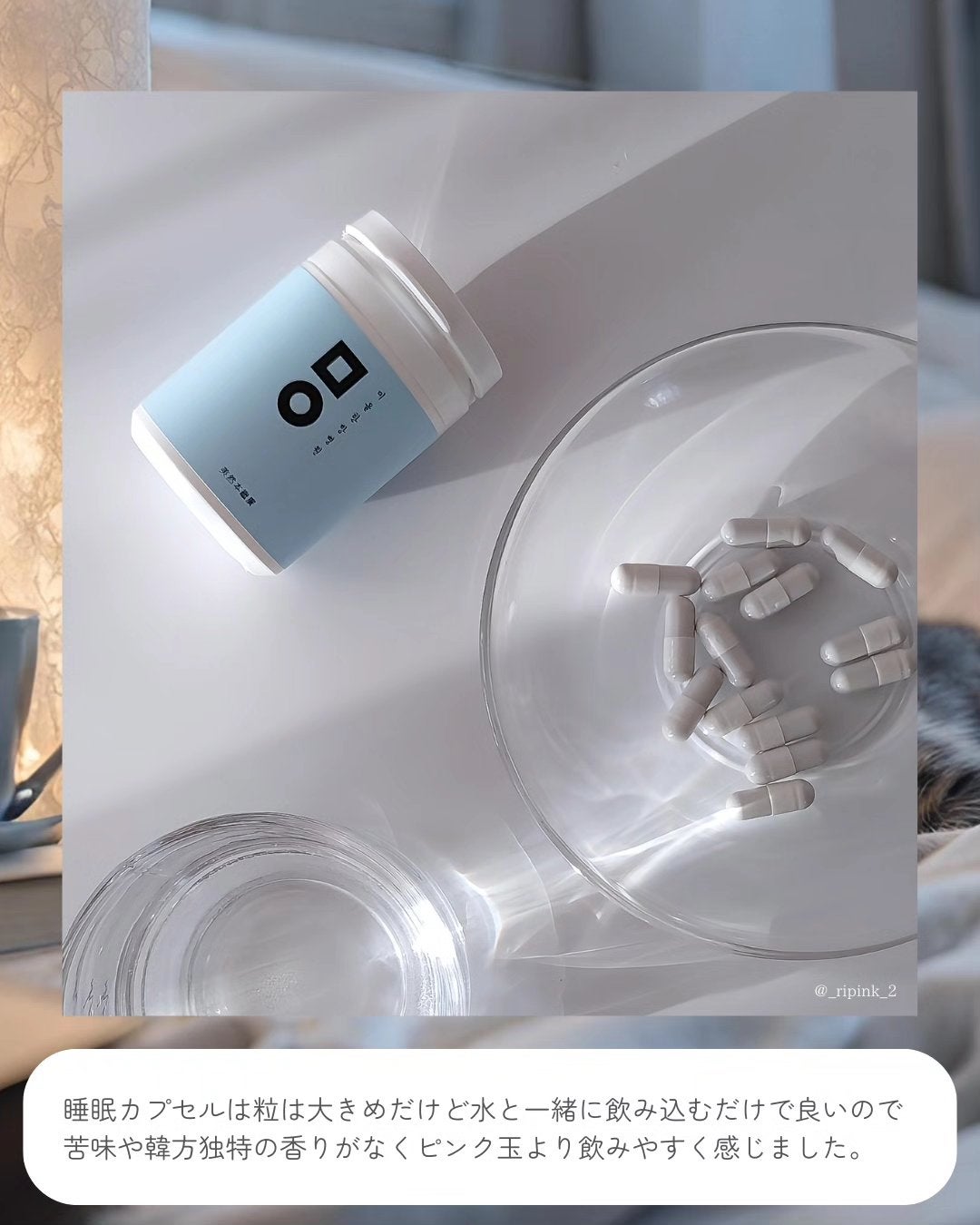 ピンク丸剤/ミオル韓医院/ボディサプリメントを使ったクチコミ(5枚目)