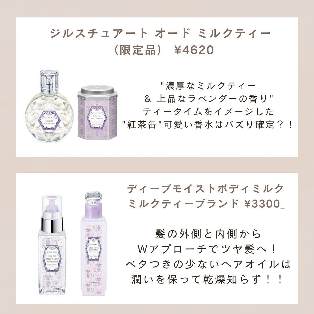 チェリーブロッサム　オードパルファン/Flora Notis JILL STUART/香水(レディース)を使ったクチコミ（2枚目）