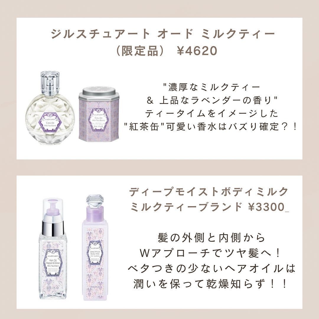 チェリーブロッサム オードパルファン/Flora Notis JILL STUART/香水(レディース)を使ったクチコミ(2枚目)