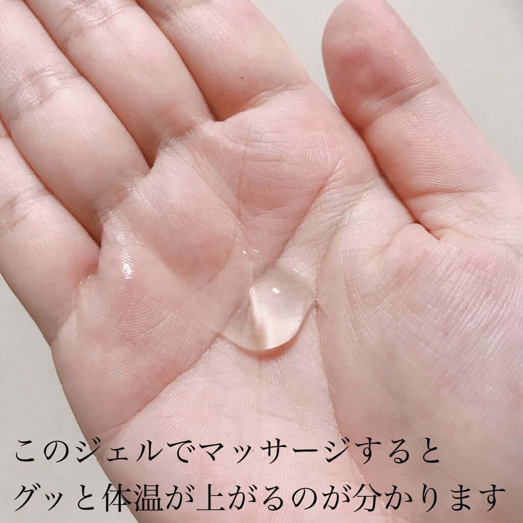 プラナナボディジェル/zoe/ボディローションを使ったクチコミ（2枚目）