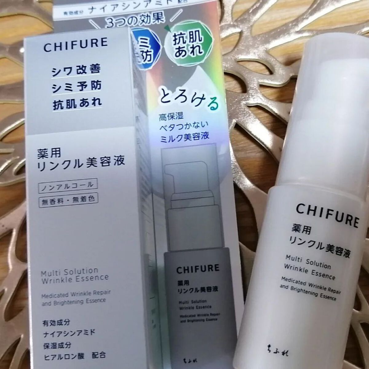 を使ったクチコミ（1枚目）