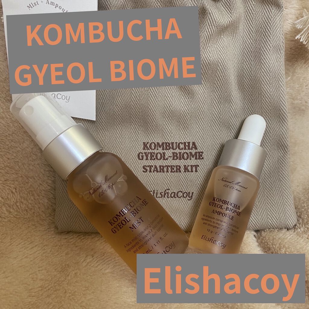 コンブチャギョルバイオムアンプル/Elishacoy/美容液を使ったクチコミ（1枚目）