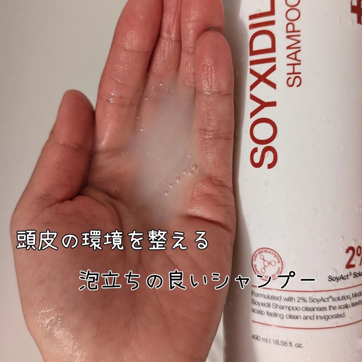 イソフラボントリートメント/MEDICUBE/洗い流すヘアトリートメントを使ったクチコミ（2枚目）