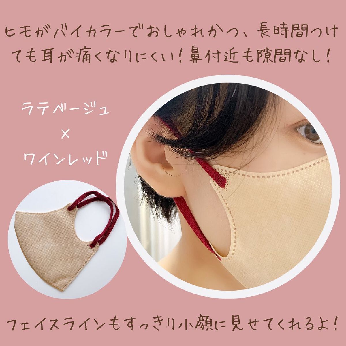 MASMIX/カワモト/マスクを使ったクチコミ（3枚目）