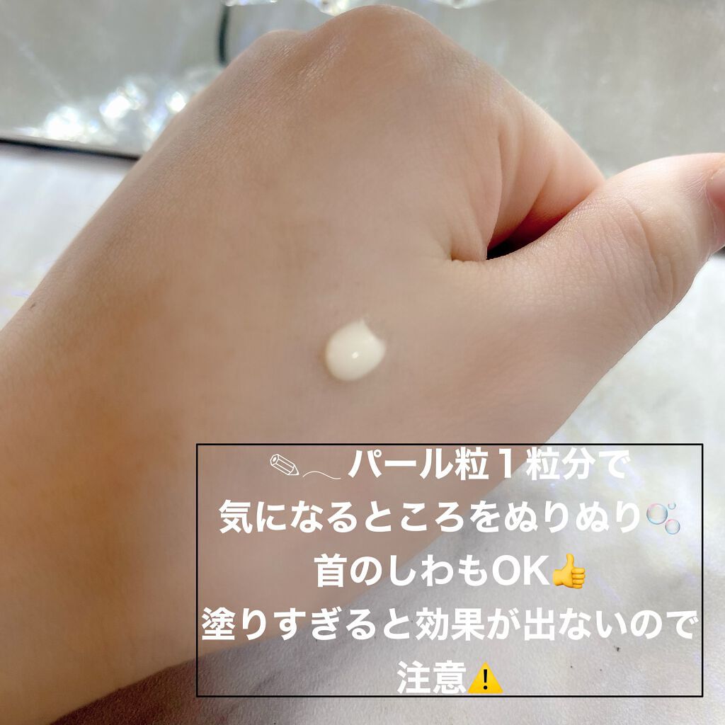 エリクシール ホワイト エンリッチド リンクルホワイトクリーム/エリクシール/アイケア・アイクリームを使ったクチコミ（2枚目）