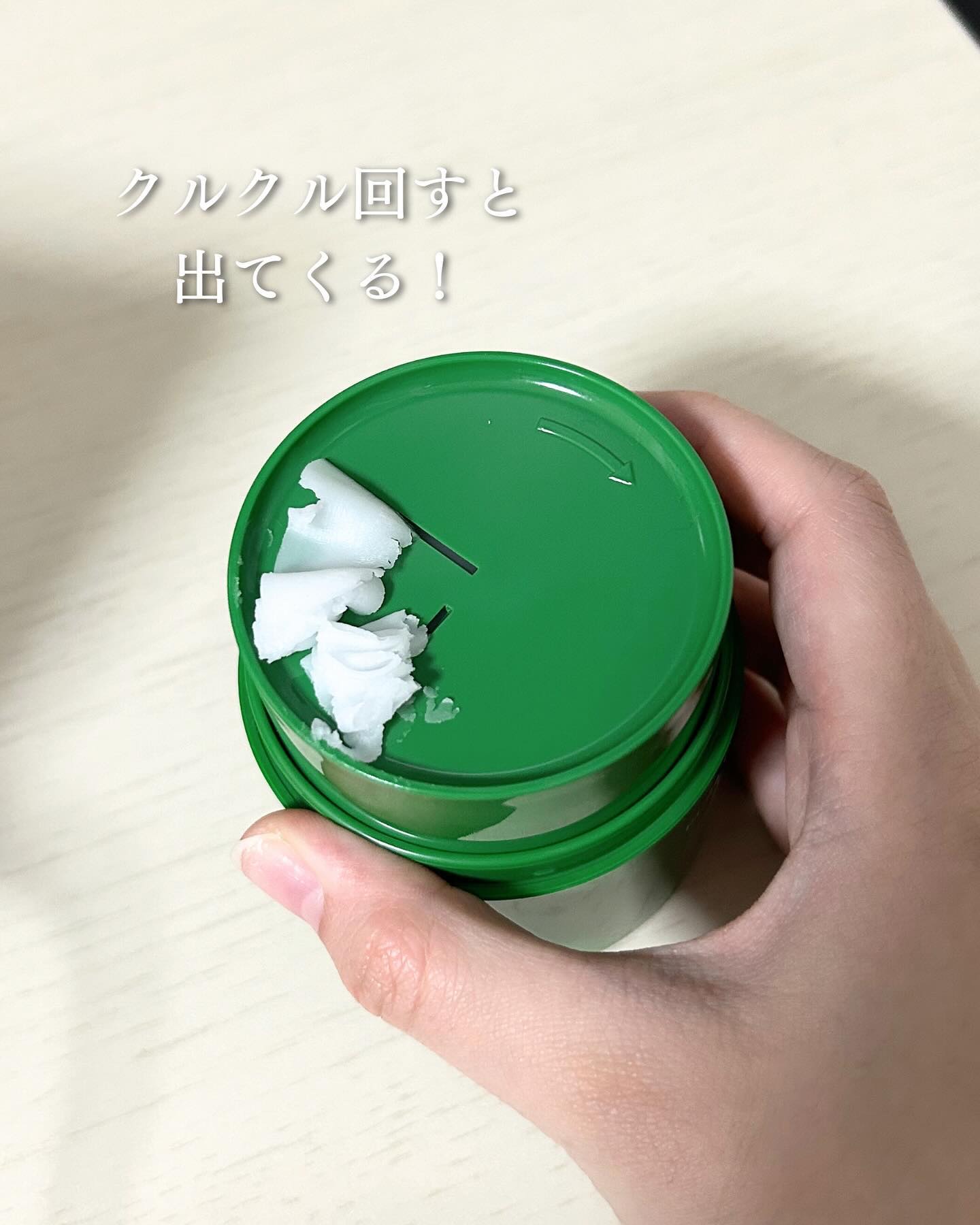 ピュアグラインディングクレンジングバーム/Dr.Althea/クレンジングバームを使ったクチコミ（3枚目）