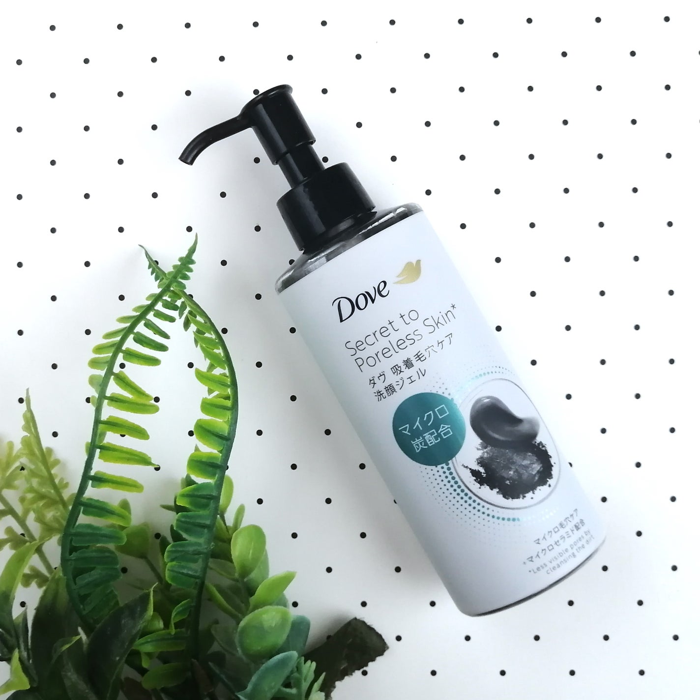 ダヴ 吸着毛穴ケア 洗顔ジェル/ダヴ/その他洗顔料を使ったクチコミ(1枚目)