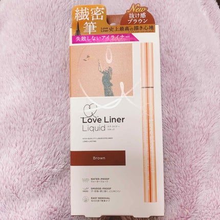 ラブ・ライナー リキッドアイライナーR3/ラブ・ライナー/リキッドアイライナーを使ったクチコミ(2枚目)