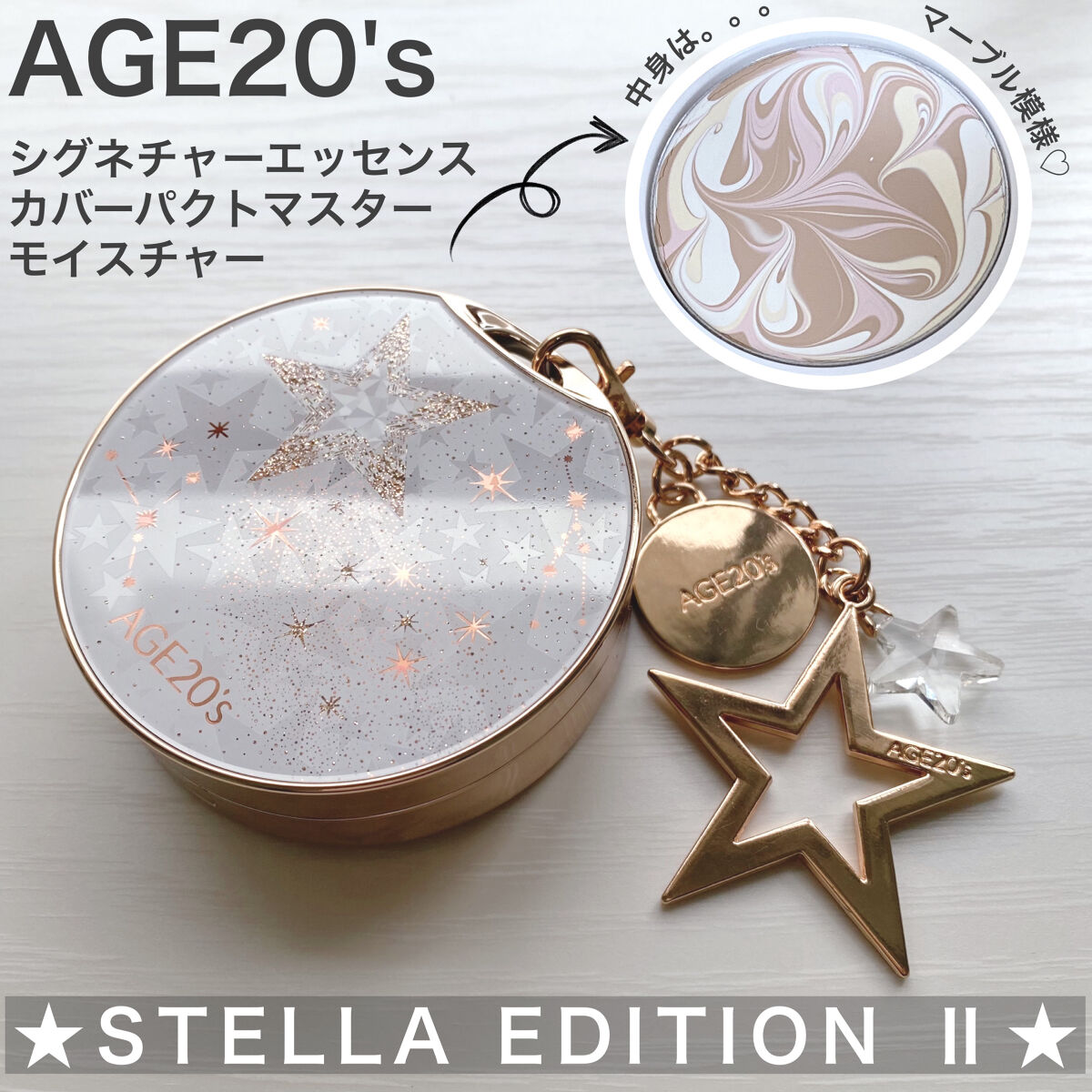 SIGNATURE ESSENCE COVER PACT　 モイスチャー(21号)/AGE20’s/クリーム・エマルジョンファンデーションを使ったクチコミ（1枚目）