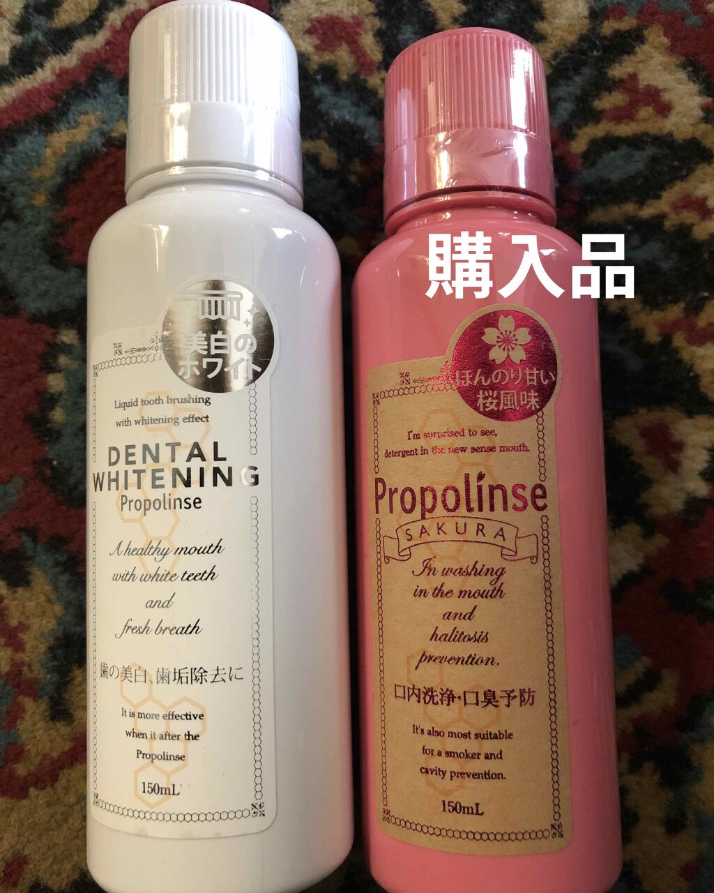 デンタルホワイトニング/プロポリンス/マウスウォッシュ・スプレーを使ったクチコミ(2枚目)
