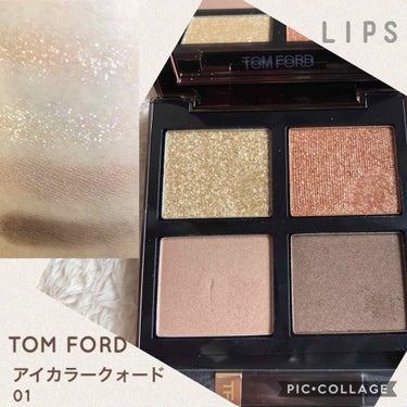 アイ カラー クォード/TOM FORD BEAUTY/パウダーアイシャドウを使ったクチコミ（2枚目）