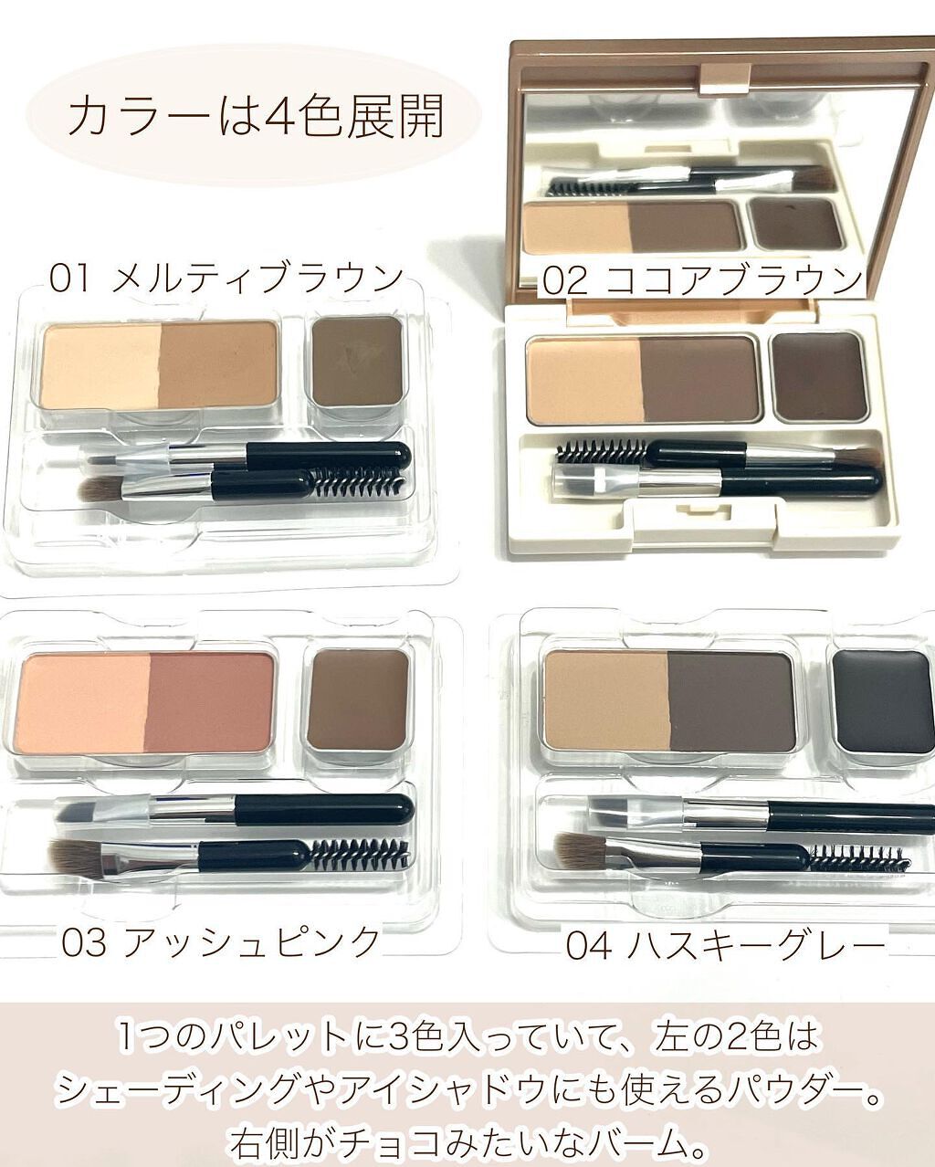 ã¢ã€ãããŠããŒããŒ/ã³ãã¬ããŒã«/ããŠããŒã¢ã€ãããŠã䜿ã£ãã¯ãã³ãïŒ3æç®ïŒ