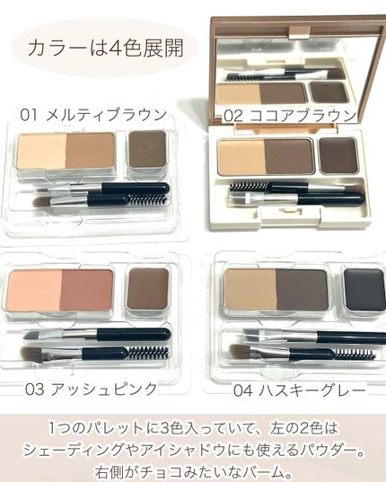 ã¢ã€ãããŠããŒããŒ/ã³ãã¬ããŒã«/ããŠããŒã¢ã€ãããŠã䜿ã£ãã¯ãã³ãïŒ3æç®ïŒ