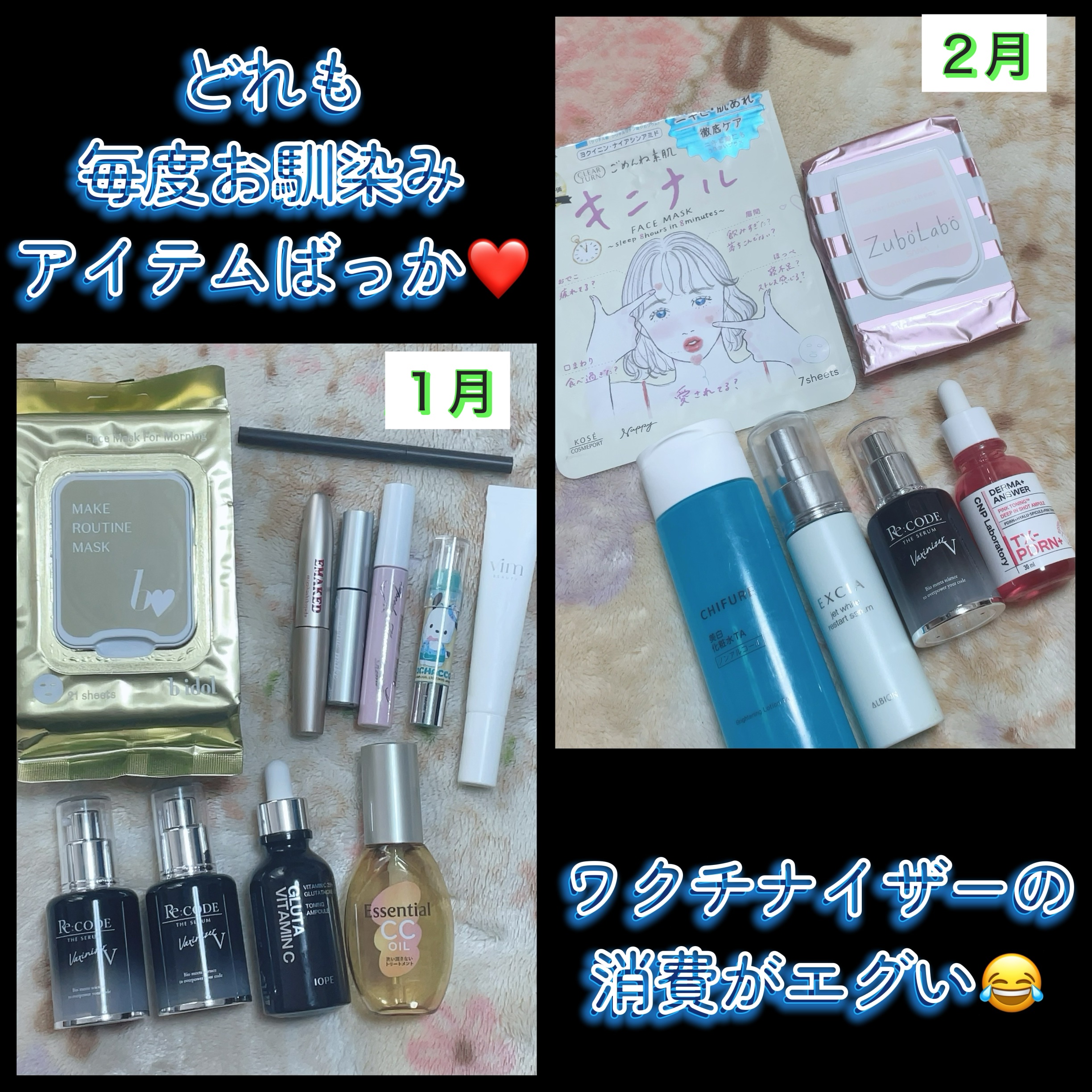 エクシア ジェットホワイト リスタートセラム/ALBION/美容液を使ったクチコミ（2枚目）