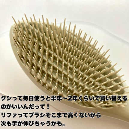 リファエールブラシ/ReFa/ヘアブラシを使ったクチコミ(6枚目)