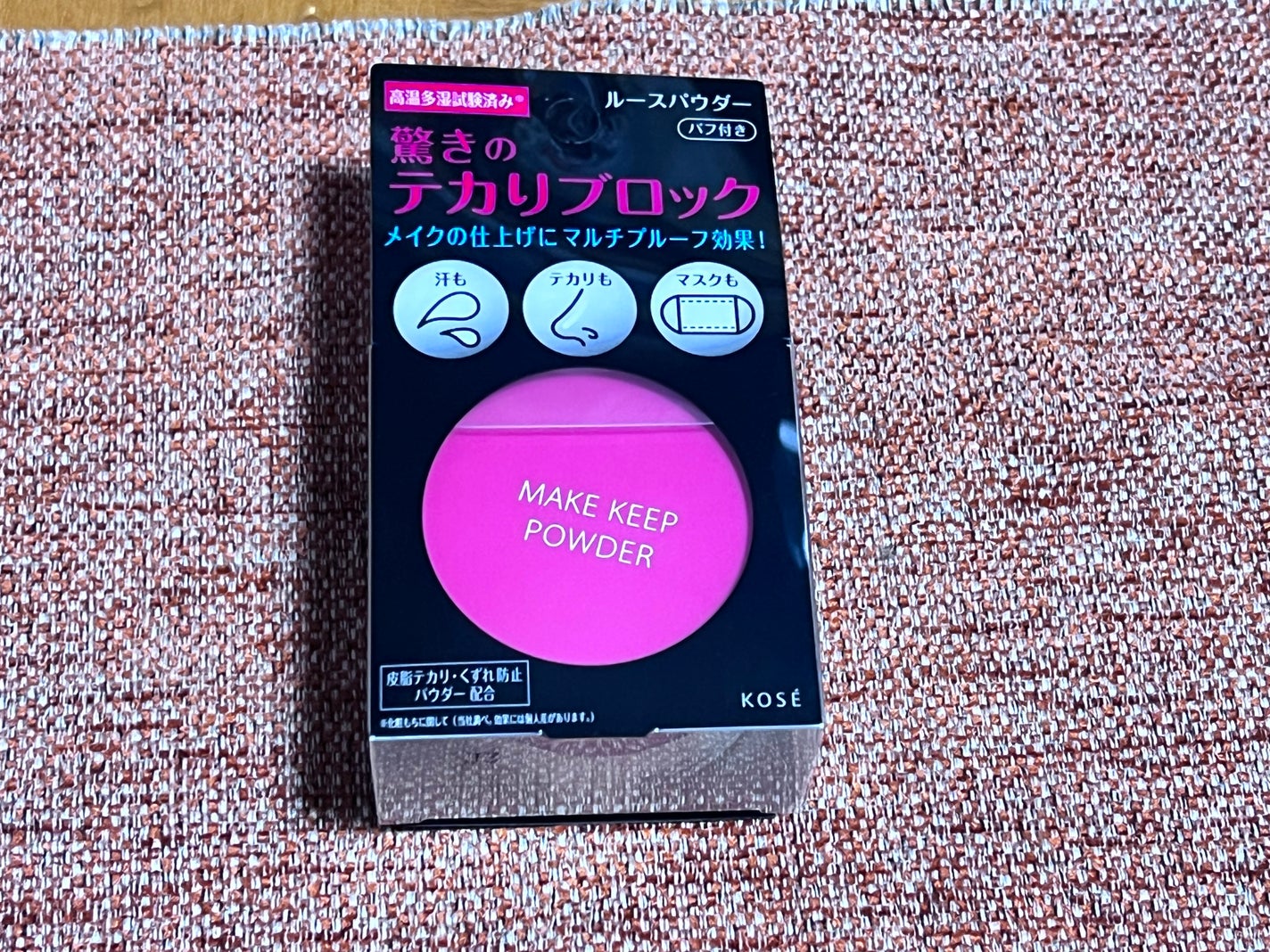 メイク キープ パウダー/コーセーコスメニエンス/ルースパウダーを使ったクチコミ(1枚目)